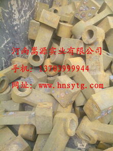 锻造破碎机锤头大名鼎鼎