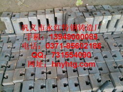 中山市破碎机锤头sdeffc8