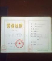 供应高铬合金锤头,中铬破碎机衬板额板_机械及行业设备_世界工厂网中国产品信息库