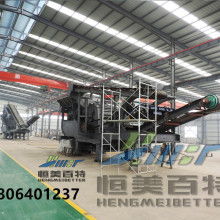  郑州维科专业破碎机制造公司 主营 颚式破碎机 反击破碎