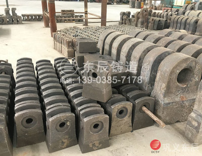 东辰铸造破碎机锤头发往达州市