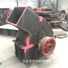  巩义市民兴机械设备厂 主营 颚式破碎机 锤式破碎
