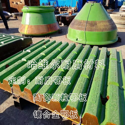 石家庄破碎机锤头 高效破碎流纹岩的矿山机械关键配件